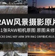 足球其他比分是多少-足球赛场，探寻其他比分背后的无限可能
